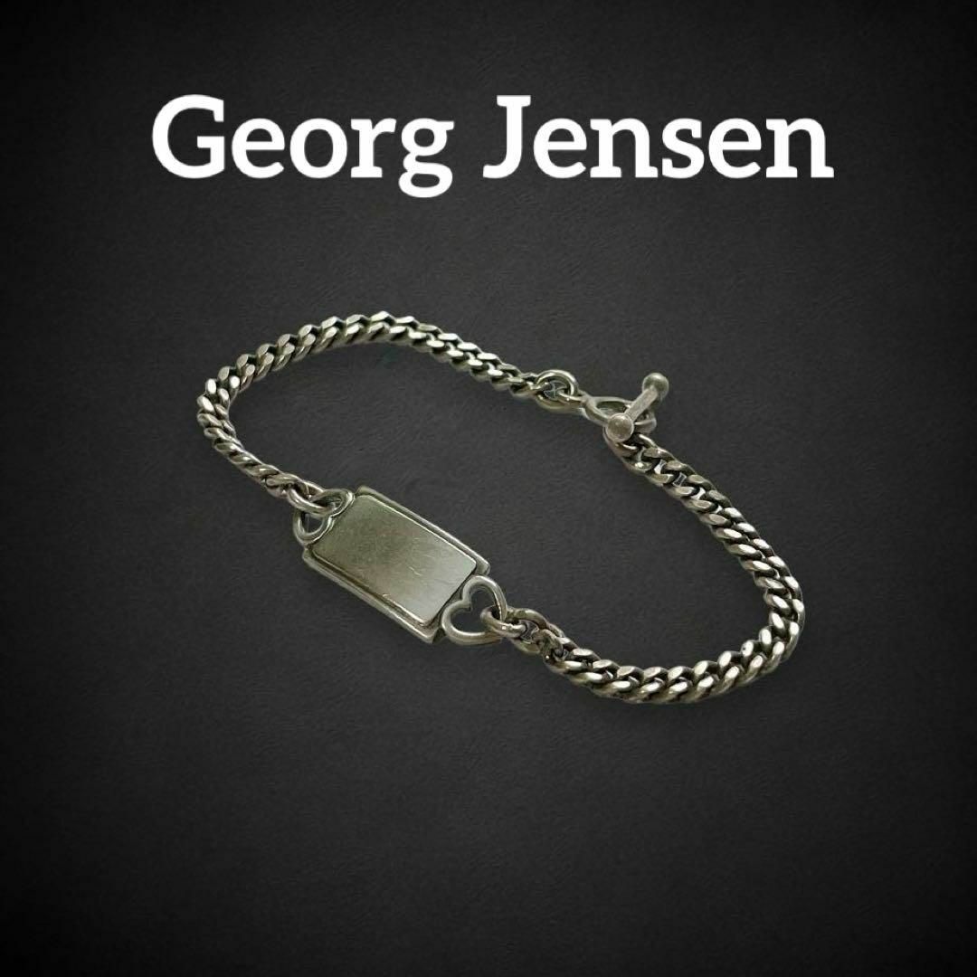 Georg Jensen(ジョージジェンセン)の✨美品✨　ジョージジェンセン　喜平　ID チェーン　ブレスレット　aq40 レディースのアクセサリー(ブレスレット/バングル)の商品写真