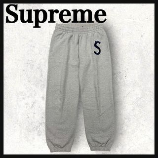 シュプリーム(Supreme)の9536【即完売モデル】シュプリーム☆刺繍Sロゴ定番カラーパンツ　入手困難(その他)