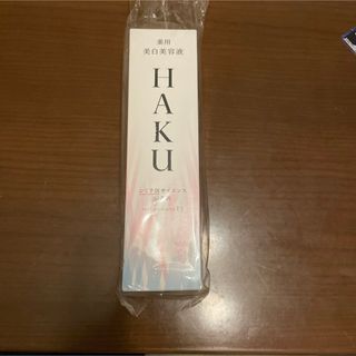 HAKUハク薬用美白美容液 ﾒﾗﾉﾌｫｰｶｽEV新品