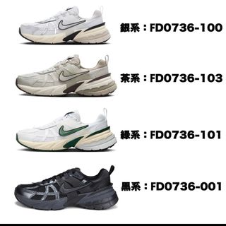 ナイキ(NIKE)の★ナイキ★NIKE/V2K RUN 大人気 fd0736-100(スニーカー)