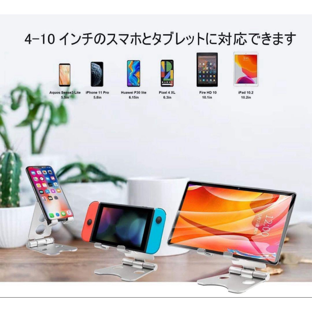 スマホスタンド 【2024新登場】卓上 折り畳み スマホスタンド 角度調整可能 スマホ/家電/カメラのスマホアクセサリー(その他)の商品写真