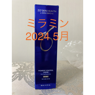 Obagi - ゼオスキン　ミラミン　2024  5月　キュテラ　シミケア　サロン化粧品 美容液