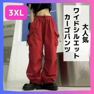 大人気　ワイド シルエット　カーゴパンツ　ダンス　韓国　トレンド　赤　3XL(ワークパンツ/カーゴパンツ)