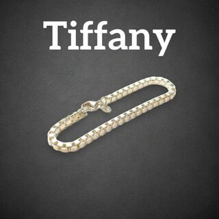 ティファニー(Tiffany & Co.)の✨美品✨　ティファニー　ベネチアン　ブレスレット　シルバー　925 aq32(ブレスレット)