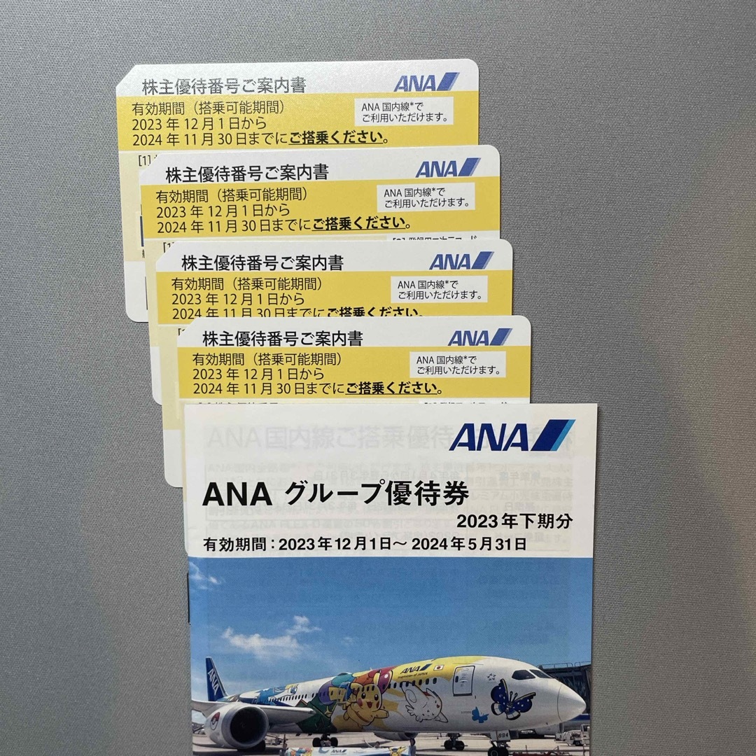 ANA(全日本空輸)(エーエヌエー(ゼンニッポンクウユ))のANA株主優待 4枚　2024年11月30日まで チケットの優待券/割引券(その他)の商品写真