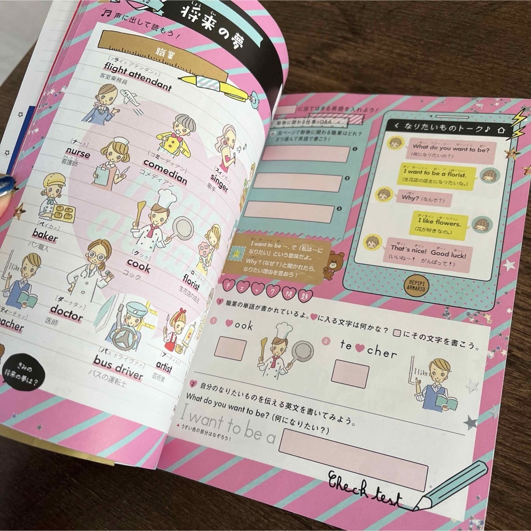  「レピピアルマリオスタディブック 英算国理社 小6」 エンタメ/ホビーの本(語学/参考書)の商品写真