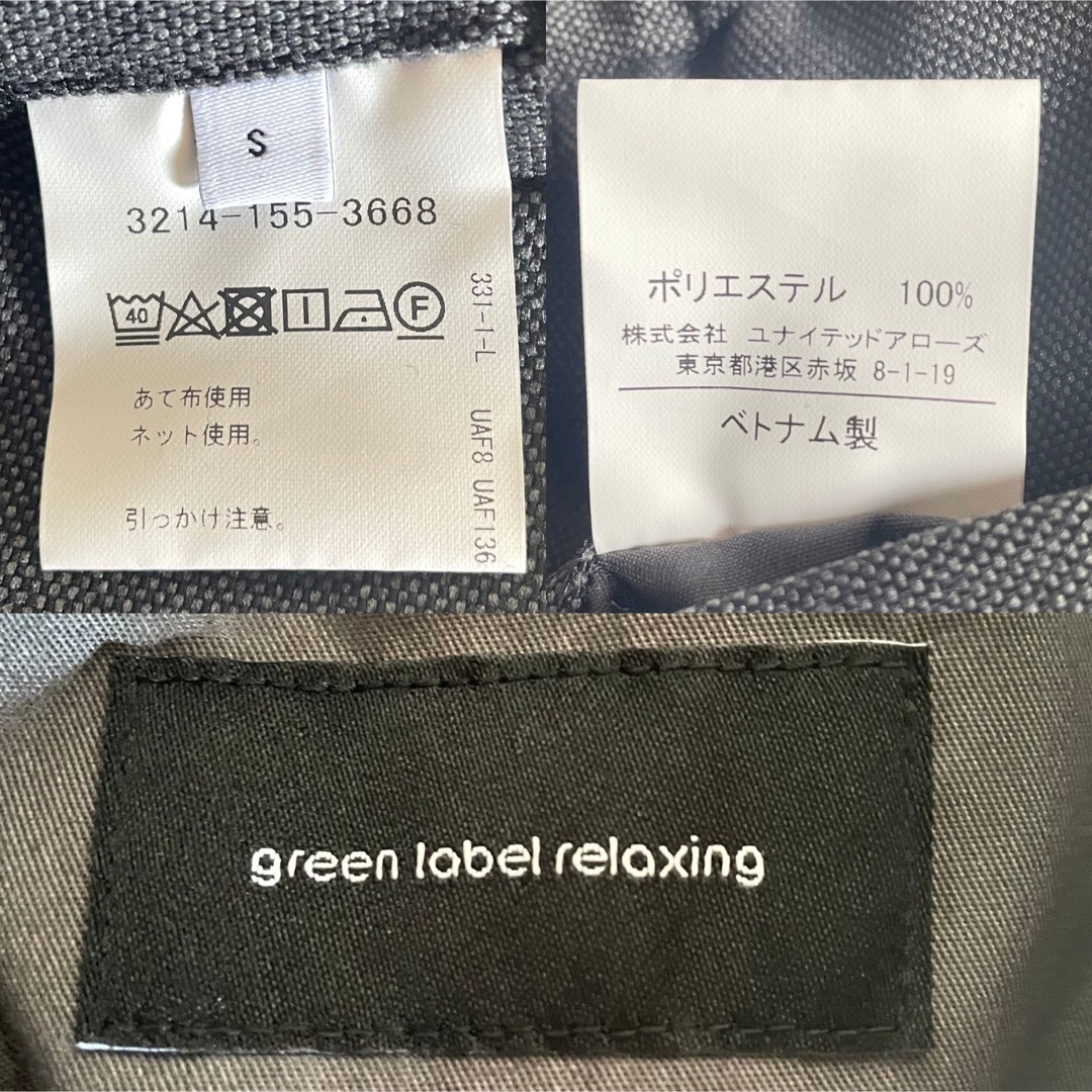 UNITED ARROWS green label relaxing(ユナイテッドアローズグリーンレーベルリラクシング)のウォッシャブル 洗える ナローパンツ ストレッチ グリーンレーベルリラクシング メンズのパンツ(その他)の商品写真