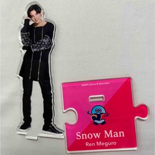 スノーマン(Snow Man)のSnowMan 目黒蓮 アクスタ 第一弾(アイドルグッズ)