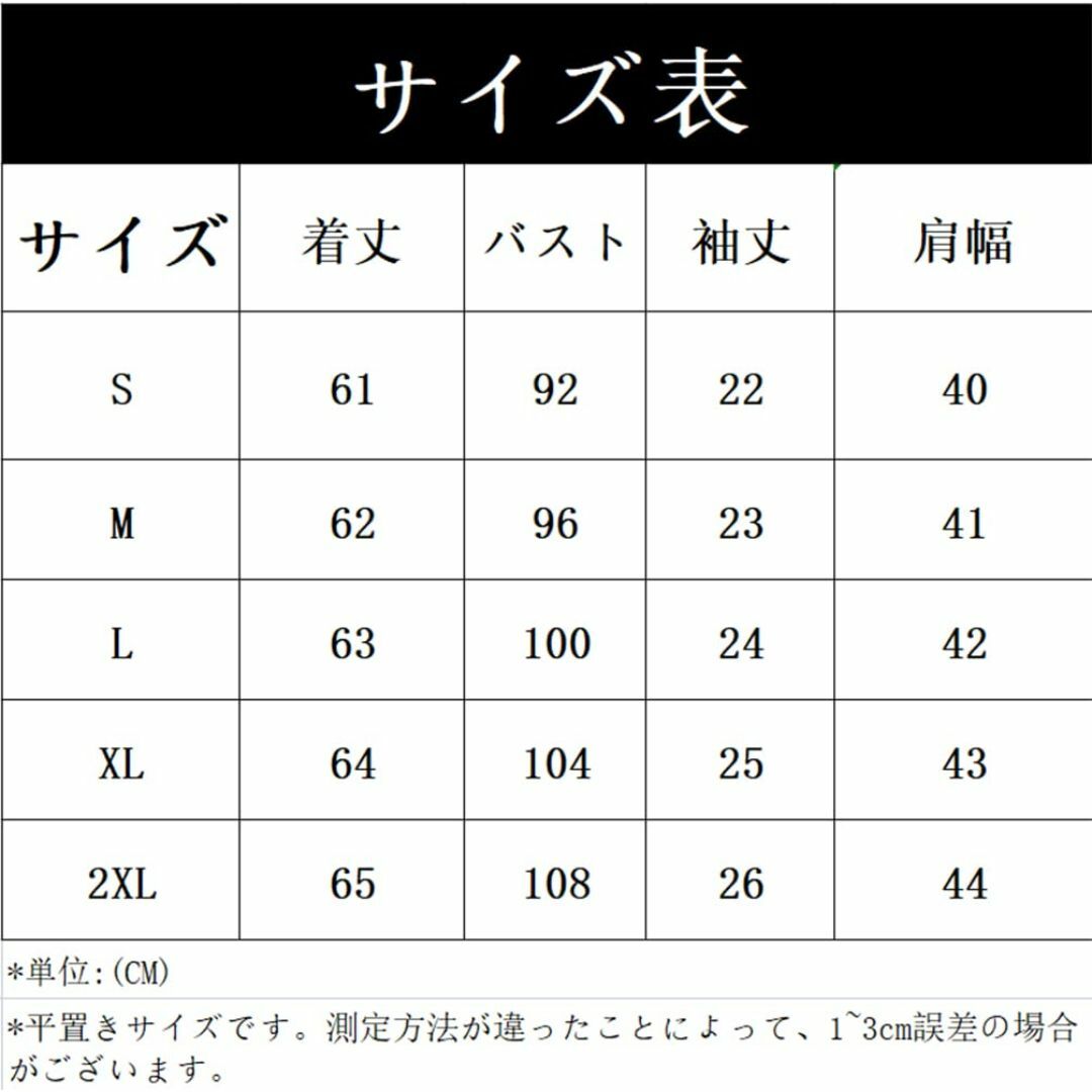 [セイラ] ブラウス レディース シャツ 半袖 着痩せ ゆったり 可愛い カジュ レディースのファッション小物(その他)の商品写真