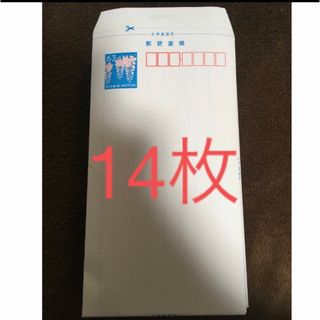 郵便書簡　ミニレター　14枚