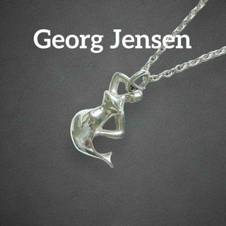 ジョージジェンセン(Georg Jensen)の✨美品✨　ジョージジェンセン　マーメイド　ネックレス　SV925 aq24(ネックレス)