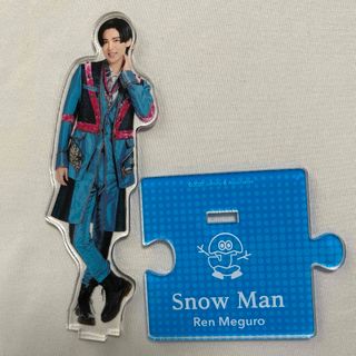 スノーマン(Snow Man)のSnowMan 目黒蓮 アクリルスタンド 第三弾(アイドルグッズ)