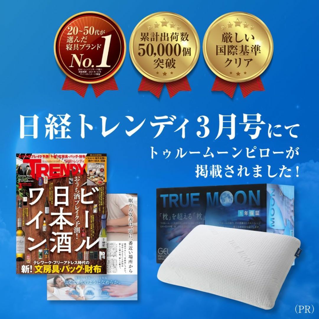 tobest 枕 低反発 冷感 【日本寝具メーカー】ジェルと低反発ウレタンの融合 インテリア/住まい/日用品の寝具(枕)の商品写真