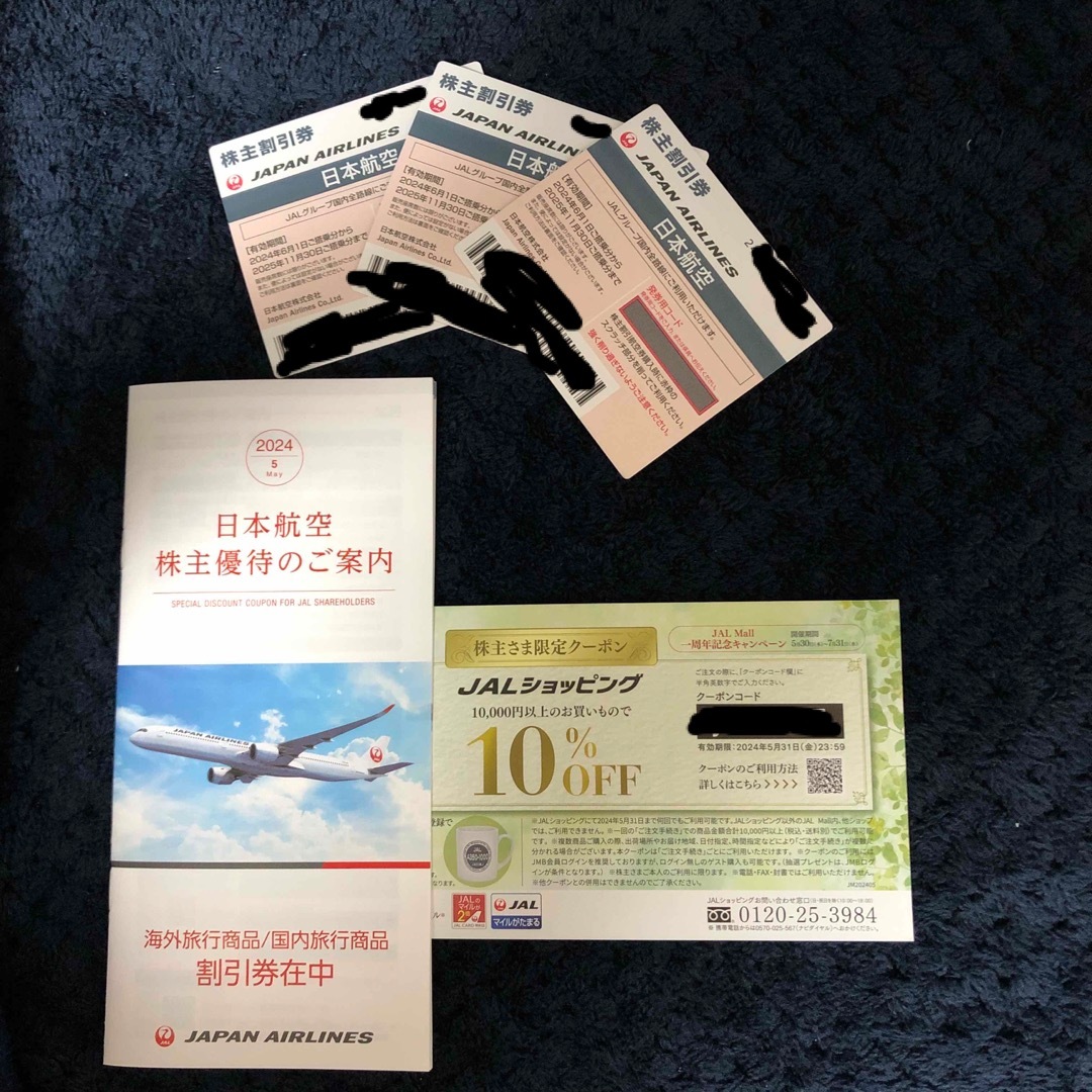 JAL(日本航空)(ジャル(ニホンコウクウ))のJAL日本航空　株主優待 チケットの乗車券/交通券(航空券)の商品写真