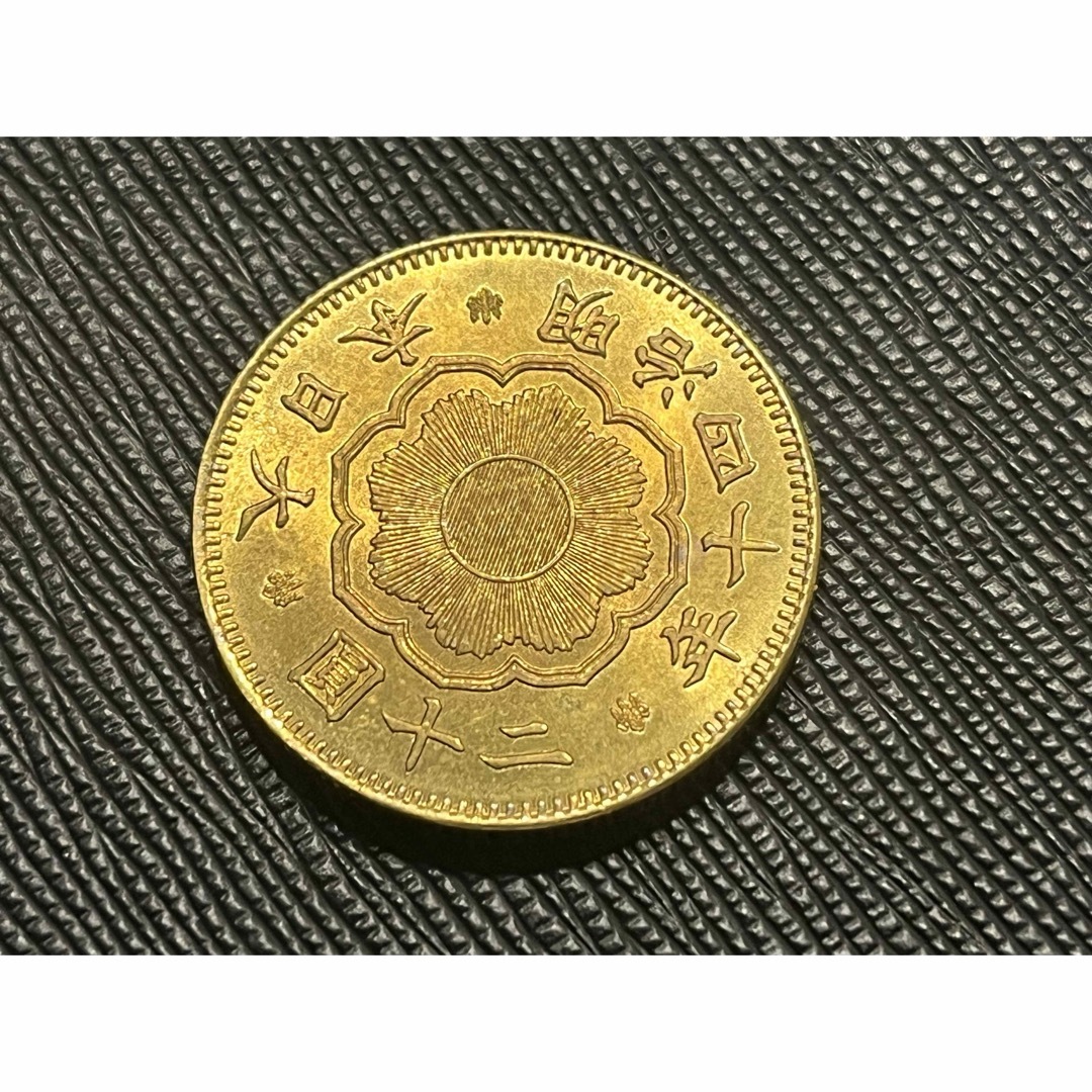 二十圓金貨　明治四十年　大日本　古銭 エンタメ/ホビーの美術品/アンティーク(その他)の商品写真