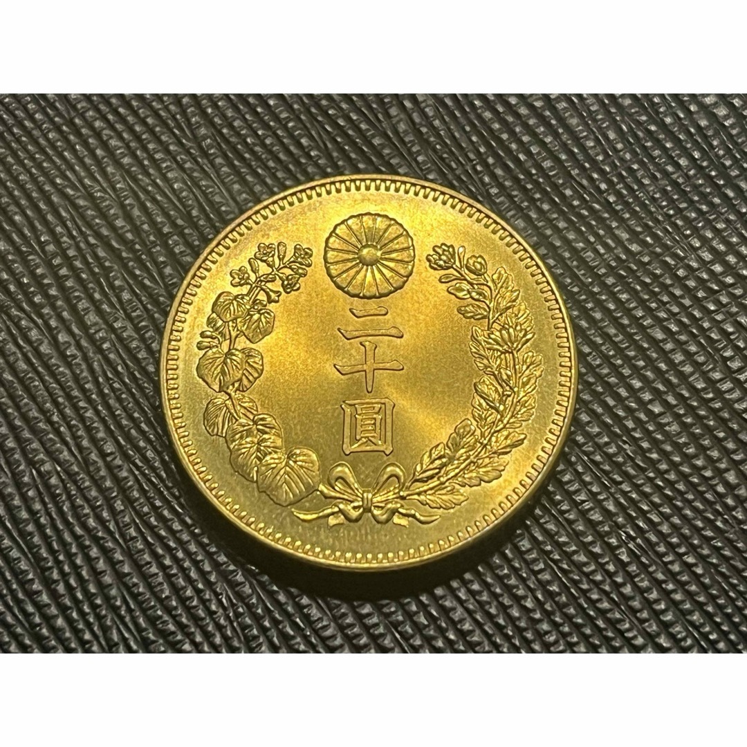 二十圓金貨　明治四十年　大日本　古銭 エンタメ/ホビーの美術品/アンティーク(その他)の商品写真