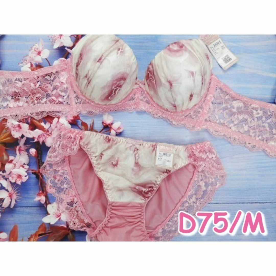 SE11★D75 M★脇高ブラショーツセット フラワープリント ピンク レディースの下着/アンダーウェア(ブラ&ショーツセット)の商品写真