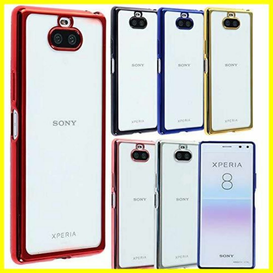 【色:ブルー】Xperia8 ケース TPU color ソフトケース Xper スマホ/家電/カメラのスマホアクセサリー(その他)の商品写真