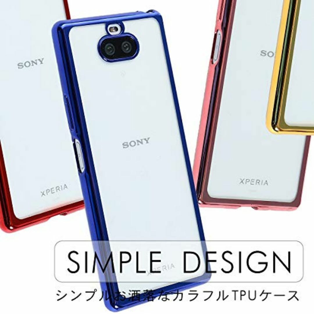 【色:ブルー】Xperia8 ケース TPU color ソフトケース Xper スマホ/家電/カメラのスマホアクセサリー(その他)の商品写真