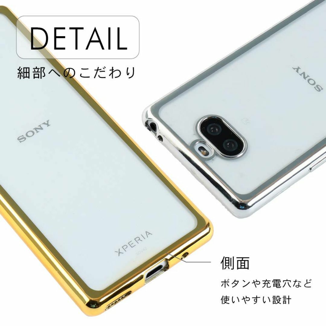 【色:ブルー】Xperia8 ケース TPU color ソフトケース Xper スマホ/家電/カメラのスマホアクセサリー(その他)の商品写真