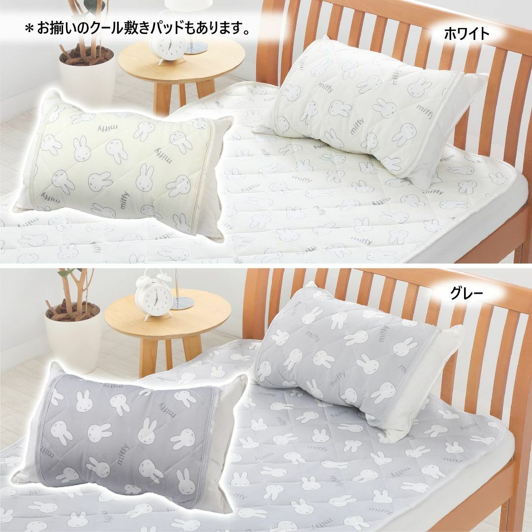 【色: ホワイト】nishikawa 【 西川 】 ミッフィー 冷感枕パッド 5 インテリア/住まい/日用品の寝具(枕)の商品写真