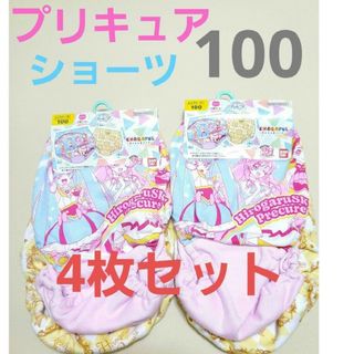 バンダイ(BANDAI)のひろがるスカイプリキュア　定価2,376円　女の子ショーツ　　100　4枚組(下着)