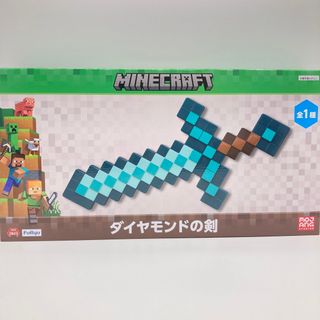 MICRALITE - マインクラフト ダイヤモンドの剣