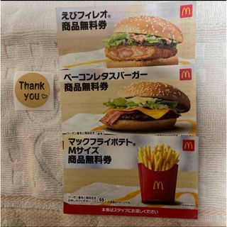 マクドナルド(マクドナルド)のシール　マクドナルド(その他)