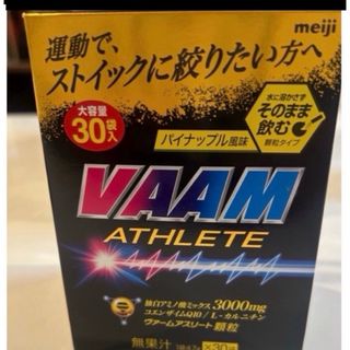 メイジ(明治)のヴァームアスリート  VAAM ATHLETE(アミノ酸)