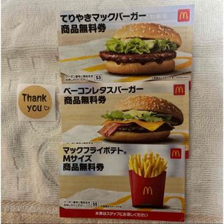 マクドナルド(マクドナルド)のシール　マクドナルド(その他)