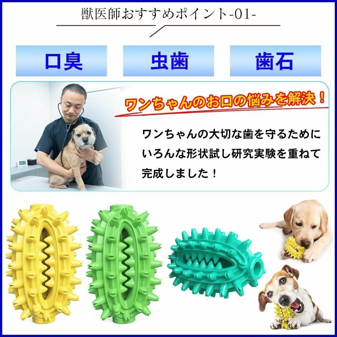 犬 玩具 歯ブラシ 噛む おもちゃ 犬用歯ブラシ 餌 おやつ ダイエット 虫歯 その他のペット用品(犬)の商品写真