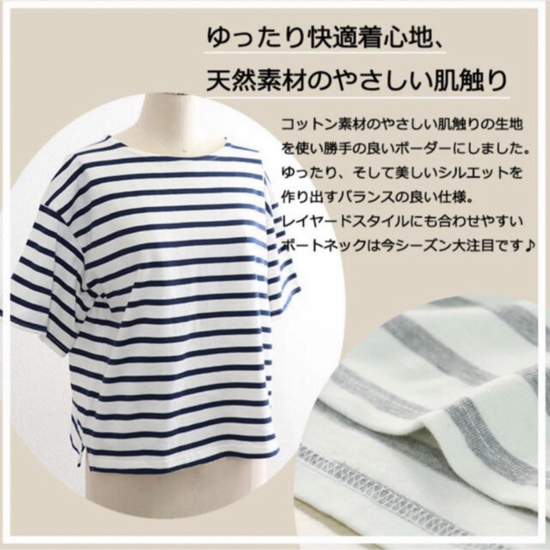 OWNCODE ボートネックトップス レディースのトップス(Tシャツ(半袖/袖なし))の商品写真