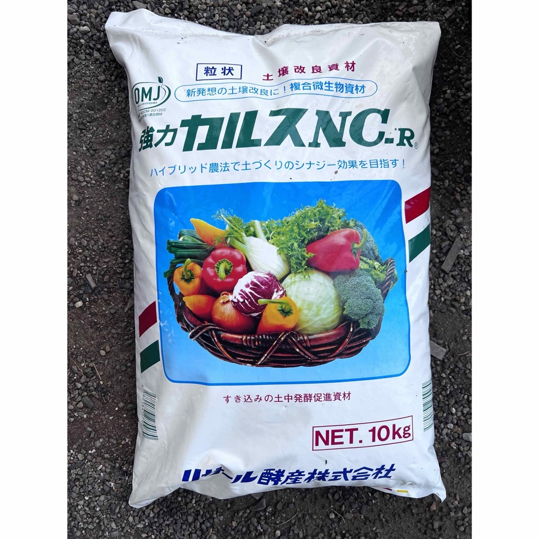 24年4月製造　リサール興産　粒状　カルスNC-R　小分け　1kg　土壌改良に インテリア/住まい/日用品のインテリア/住まい/日用品 その他(その他)の商品写真