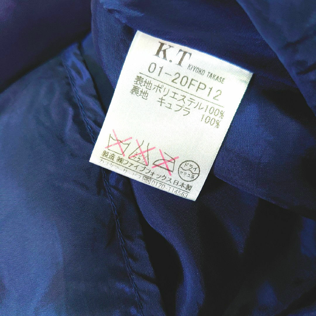 キヨコタカセ プリーツスカート 9号 青 レディースのスカート(ひざ丈スカート)の商品写真
