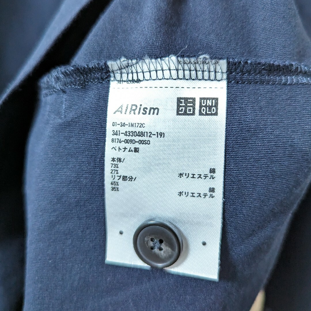 UNIQLO(ユニクロ)のL ポケット有り 433048エアリズムUVカット 紺色 UNIQLO メンズのトップス(カーディガン)の商品写真