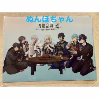 A4 クリアファイル☆口福堂×「刀剣乱舞 廻-虚伝 燃ゆる本能寺-」　おはぎ(クリアファイル)