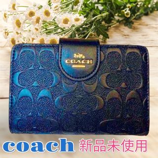 コーチ(COACH)の【新品未使用】　coach 折財布　ブラック　エンボス　シグネチャー ミディアム(財布)