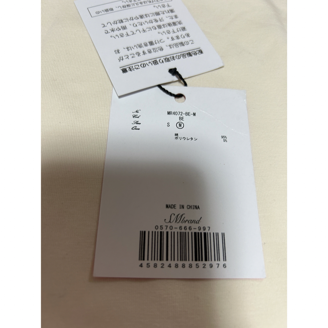 Rady(レディー)の新品！rady 厚手カットソー レディースのトップス(Tシャツ(半袖/袖なし))の商品写真