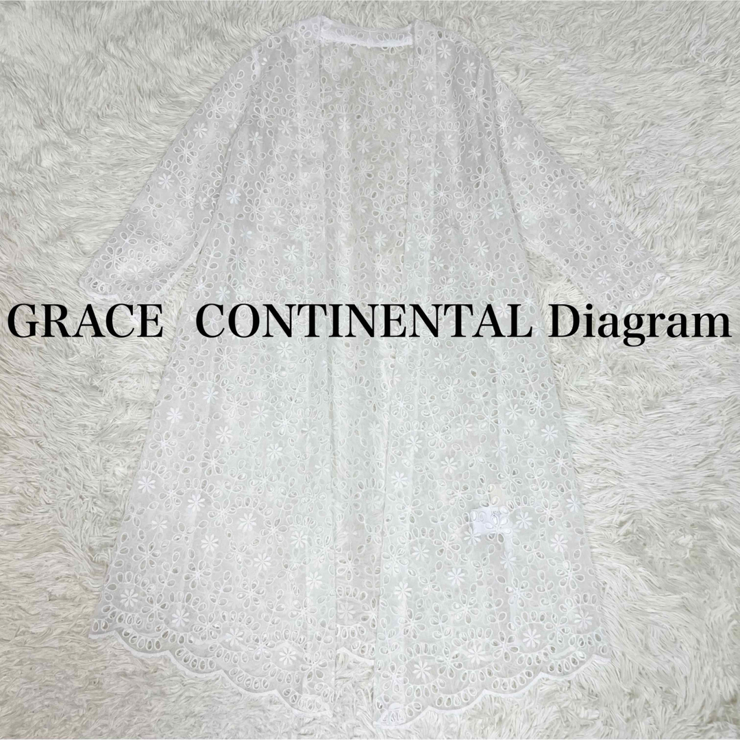 GRACE CONTINENTAL(グレースコンチネンタル)の極美品✨ グレースコンチネンタル フラワーレースロングカーディガン 36 レディースのトップス(カーディガン)の商品写真
