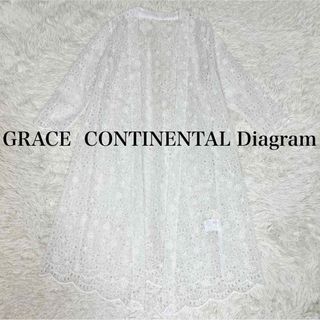 グレースコンチネンタル(GRACE CONTINENTAL)の極美品✨ グレースコンチネンタル フラワーレースロングカーディガン 36(カーディガン)