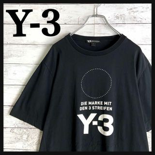 9549【即完売モデル】Y-3☆サークルロゴ定番カラー半袖tシャツ　美品