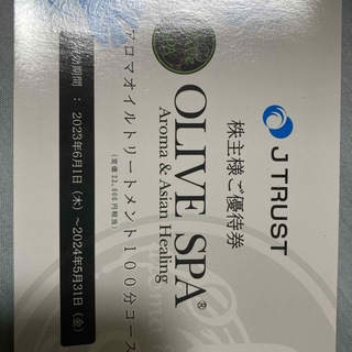 Jトラスト株主優待　OLIVE SPA 100分コース券★期限24/5/31(その他)
