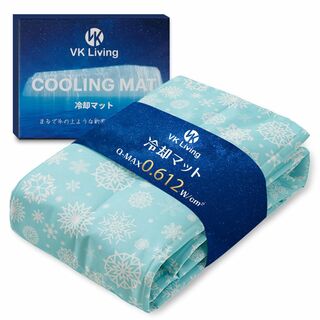 【色: スノーブルー】VK Living 冷却マット 冷感ジェルマット 【氷の上(シーツ/カバー)