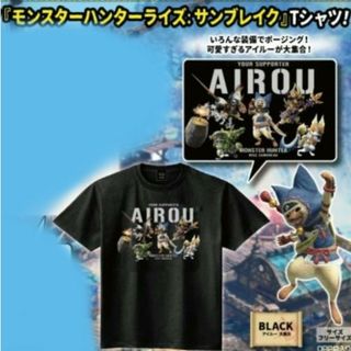 カプコン(CAPCOM)のモンスターハンター　モンハン　MONSTER HUNTER　Tシャツ　アイルー(Tシャツ/カットソー(半袖/袖なし))