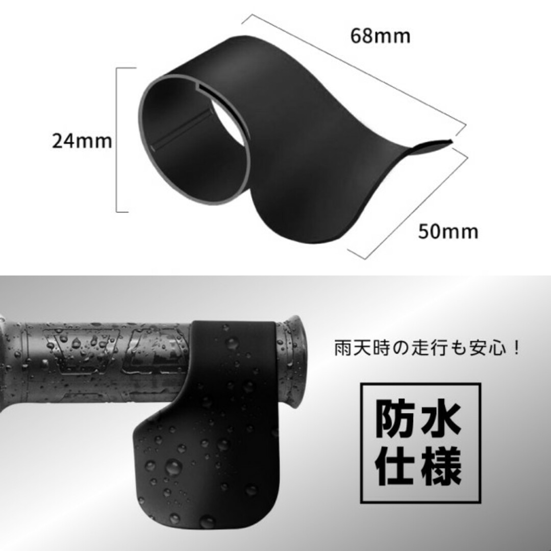 バイク 原付 スロットルグリップ 2個セット ブラック 手首の負担を軽減 自動車/バイクのバイク(その他)の商品写真