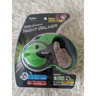 Petio - LEDライト反射テープ付き　夜間散歩10kg小型犬ナイトウォーカーリールリード緑