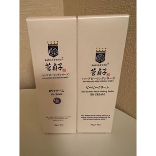 菅貞子 UVクリーム BBクリーム　新品(BBクリーム)