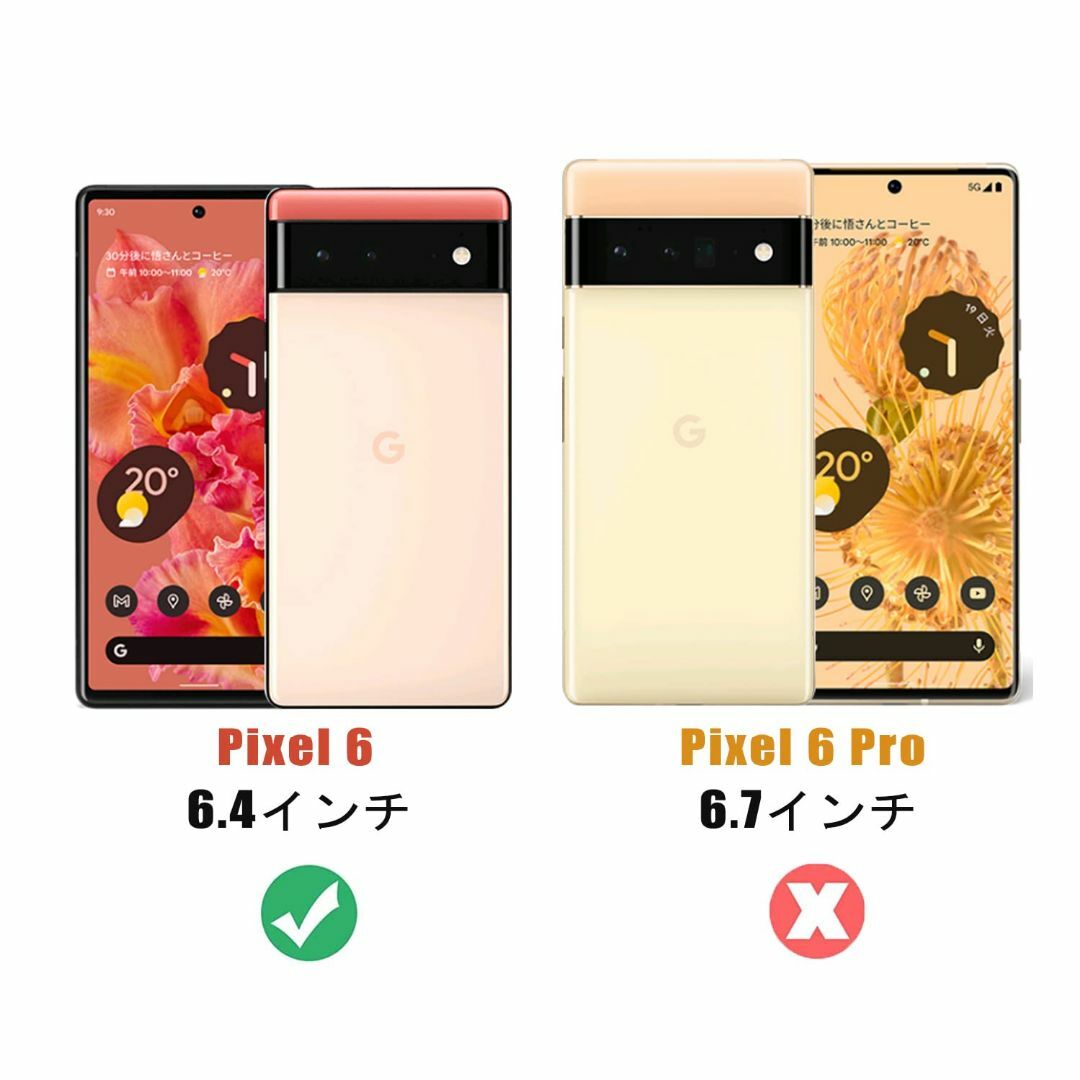 【特価商品】Pixel6 ケース クリア ピクセル6 スマホケース 透明 ソフト スマホ/家電/カメラのスマホアクセサリー(その他)の商品写真