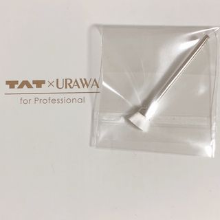 ウラワコウギョウ(URAWA Kogyo)のウラワ　チビブラシビット(ネイル用品)