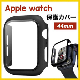 AppleWatch　44mm　ケース　保護カバー　アップルウォッチ　黒色199(モバイルケース/カバー)